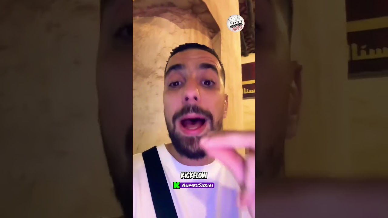 Sabiri Vs Saudi 😂🔥 #ahmedsabiri #morocco #bougassaa #shortvideo