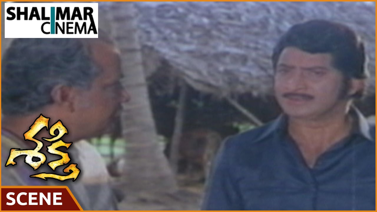 Shakti Movie || Krishna  Angry On Rao Gopal Rao Scene  || Krishna, Jayasudha, Radha