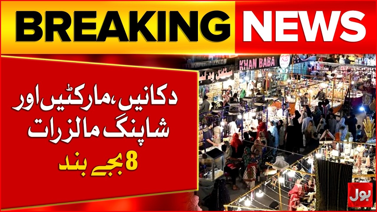 Breaking News: Markets to Close at 8 PM | Sindh Govt Big Decision | New Timings Proposed | BOL