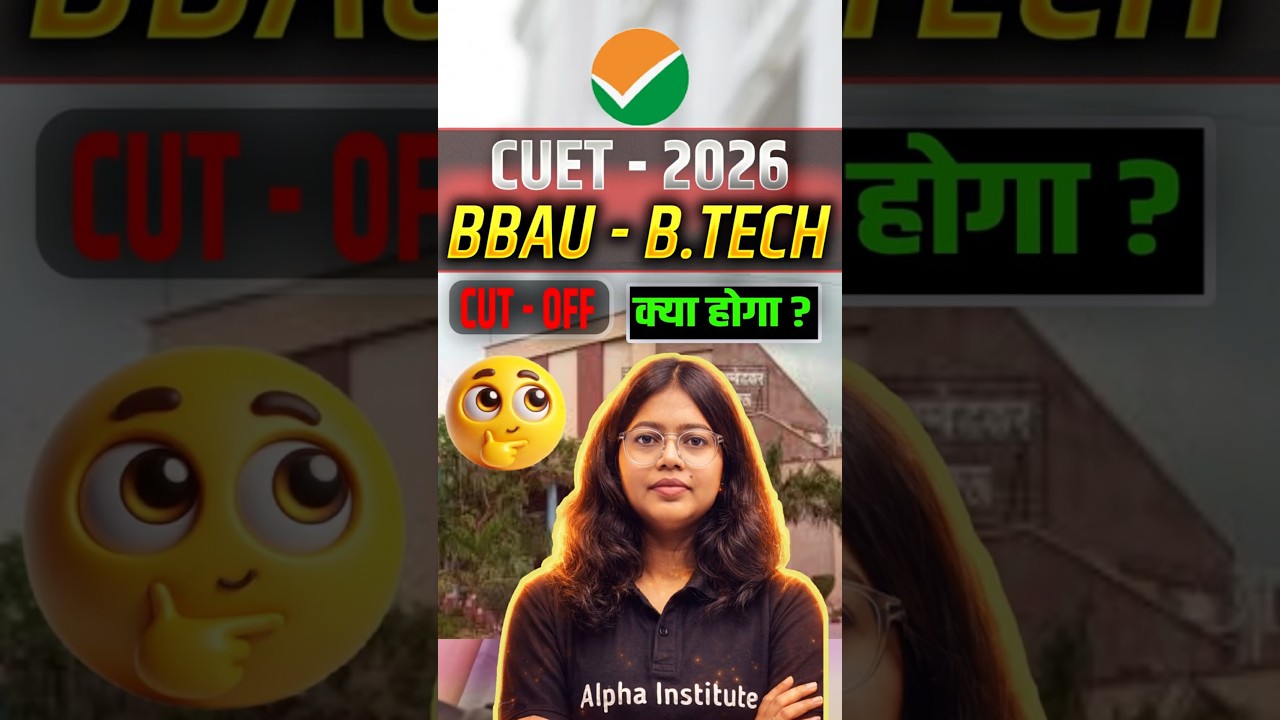 Cuet 2026 BBAU B Tech Cut Off | Cuet B tech Cut Off 2026 #cuetbtechcutoff #cuet2026 #cuetcutoff2026