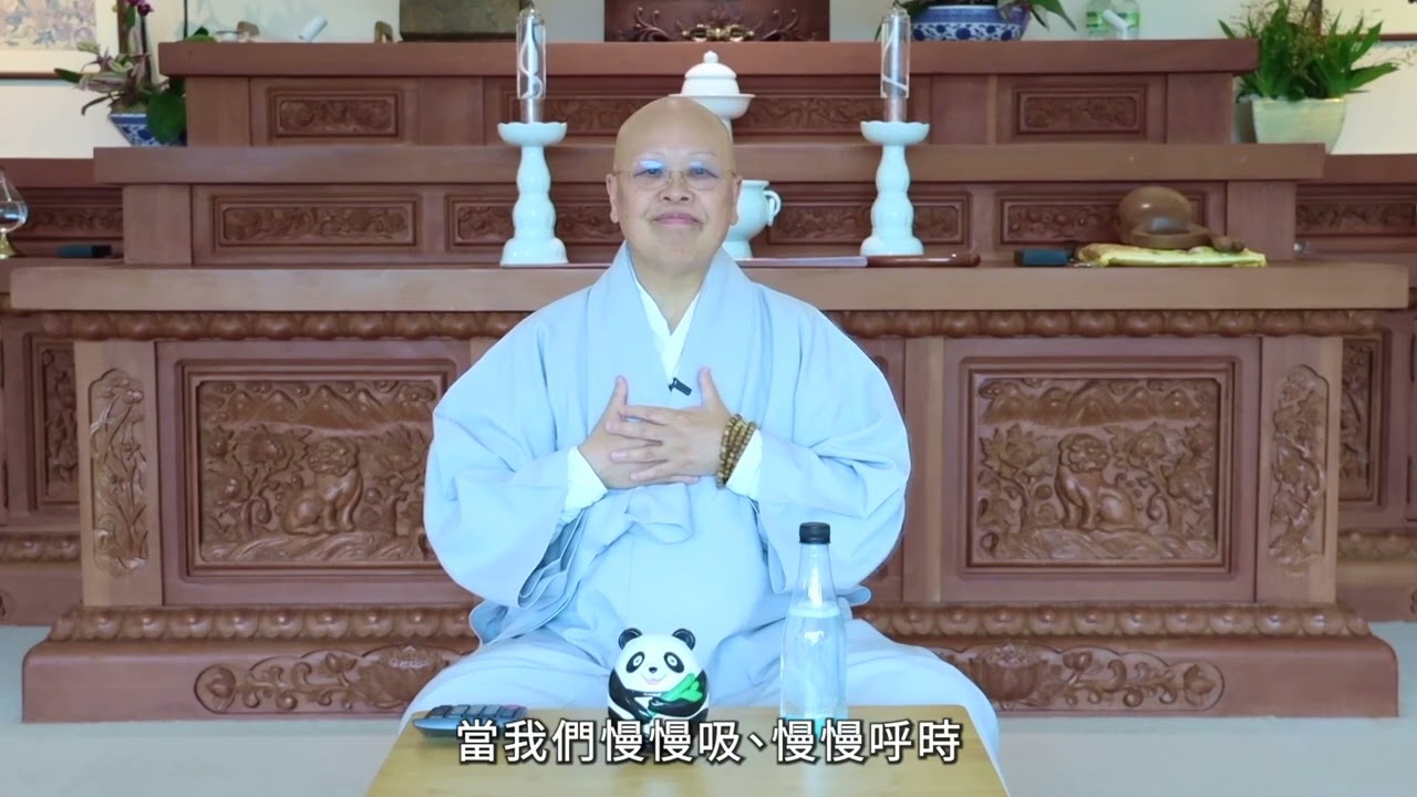 火災過後 如何重新出發？—大觀禪師的開示