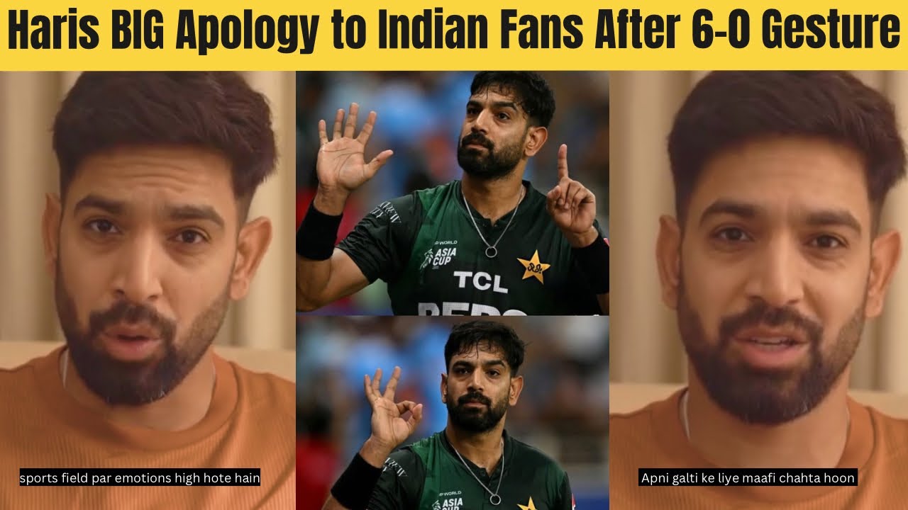 Харис Рауф принёс БОЛЬШИЕ извинения индийским болельщикам после того, как его троллили за жест 6-...