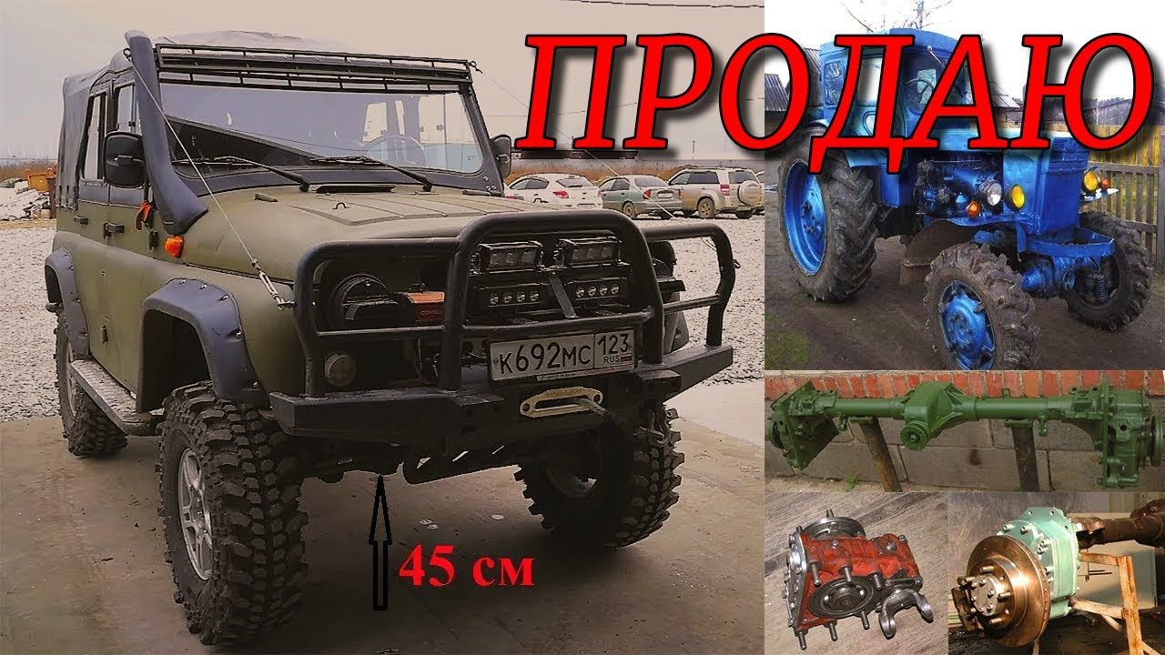 Продаю КОМФОРТНЫЙ УАЗ с редукторами трактора т40, кожаный салон BMW, усиленные шкворня, RAPTOR U POL