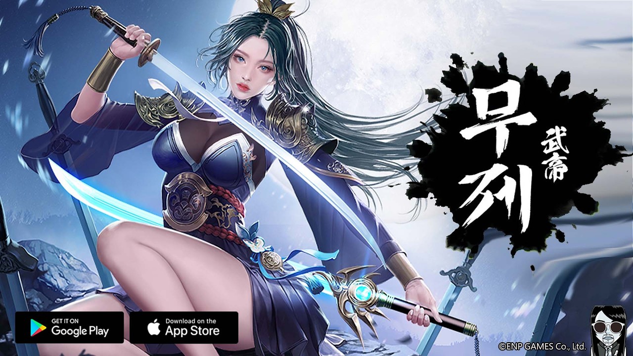 武帝 - 正統武俠放置RPG Android APK iOS | 肯魚遊戲