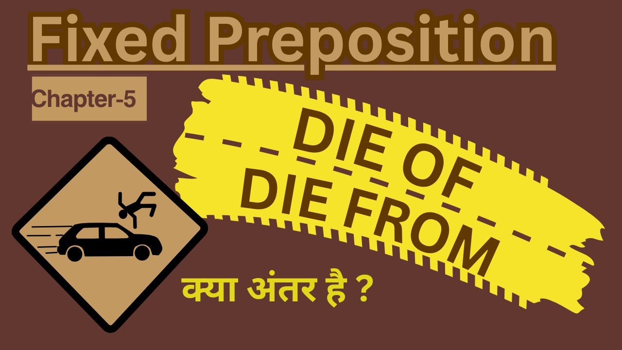 DIE OF & DIE FROM 🤢Fixed Prepositions | CHAPTER-5 @InkGram #fixedprepositions