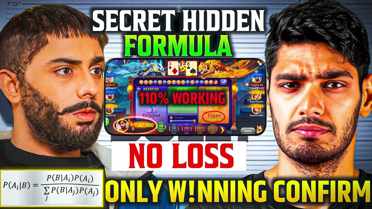 Dragon Vs Tiger Game | Dragon Vs Tiger Tricks | Dragon Vs Tiger Winning Tricks | Dragon Vs Tiger