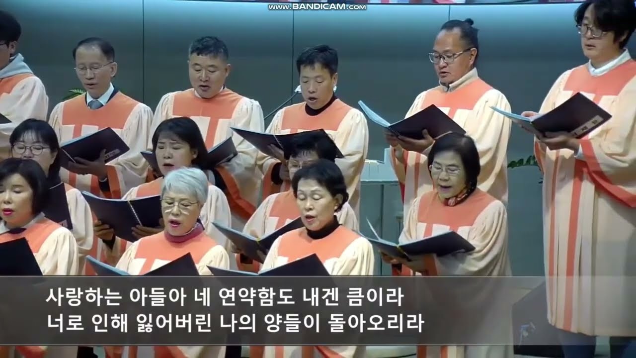 260111 하나님의 열심