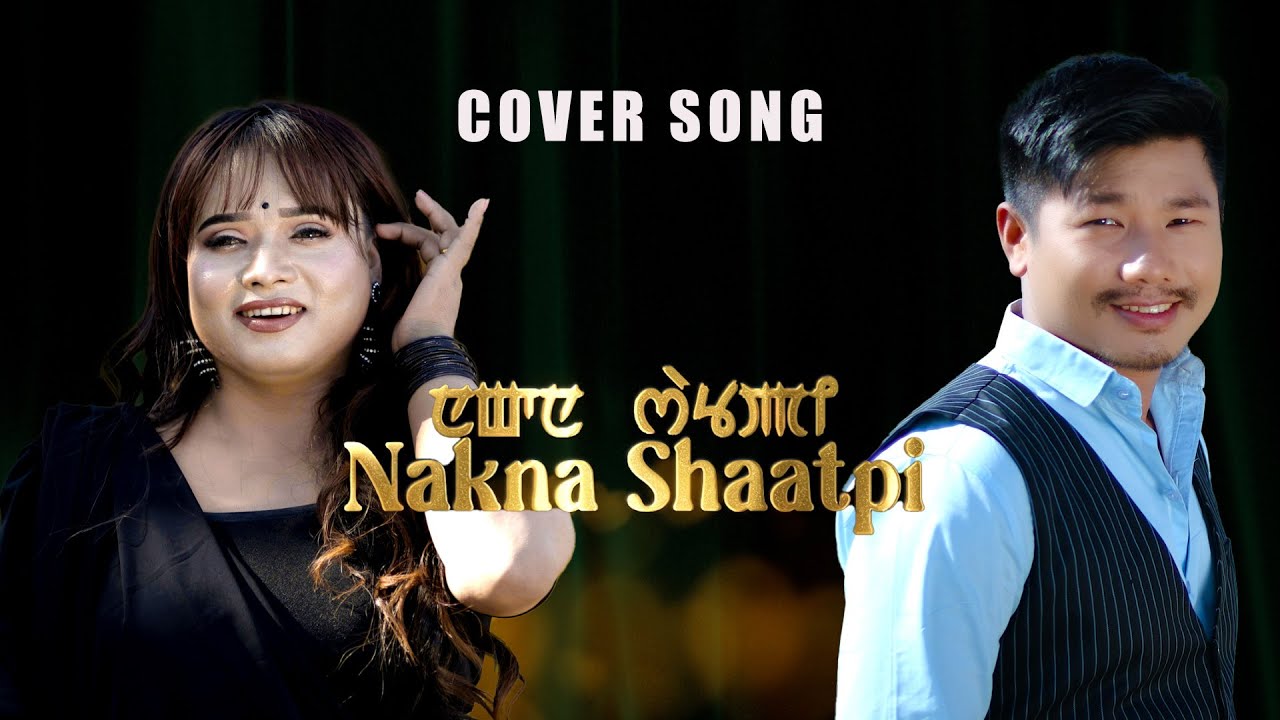 NAKNA SHAATPI || COVER SONG || THOISANA SALAM || DAI KAMEI