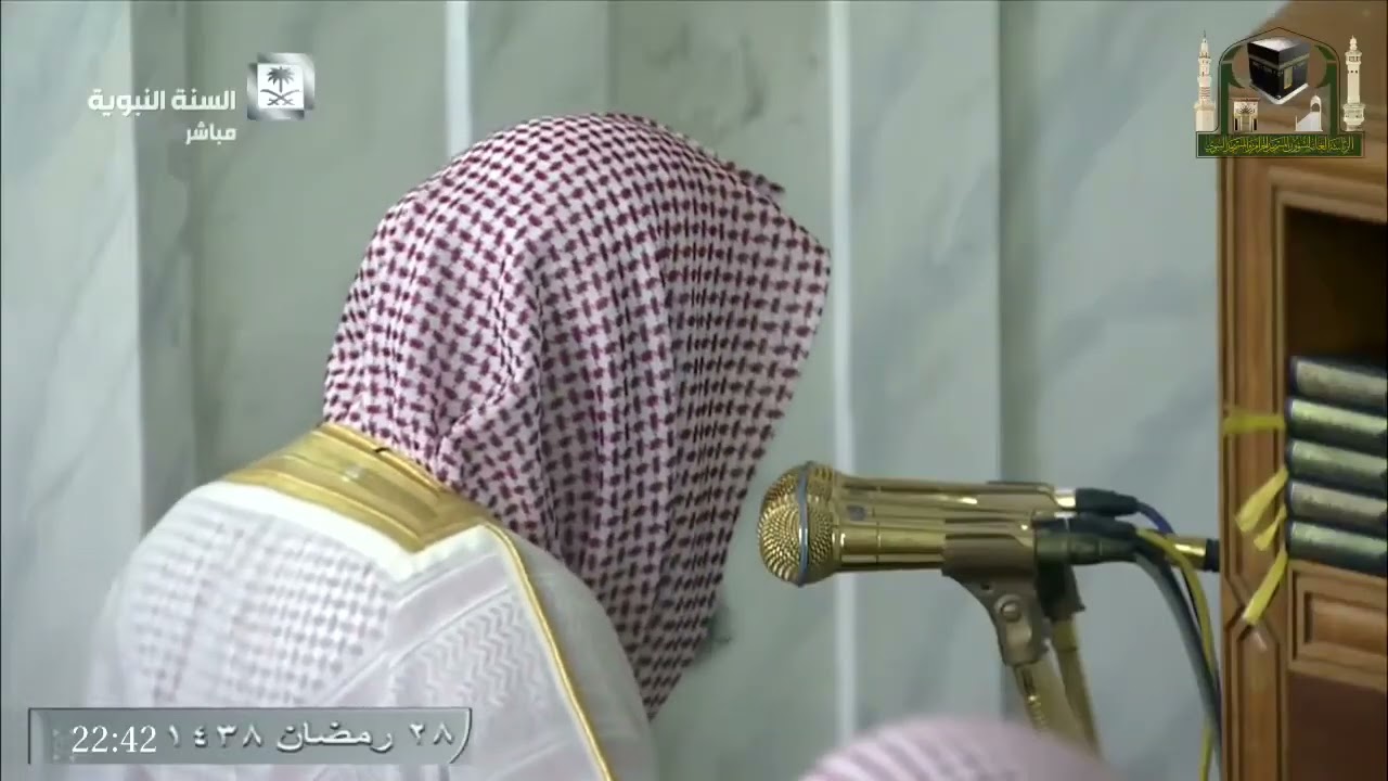 حزب الأعلى للشيخ عبدالمحسن القاسم