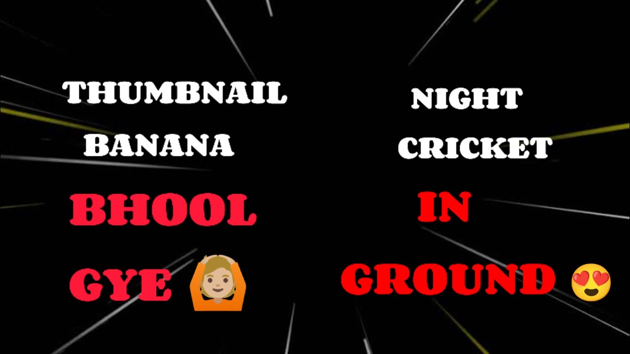 Ground ka intazam ho gya😍