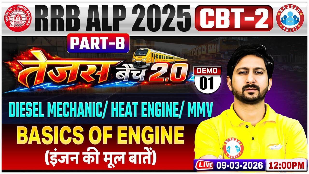 RRB ALP 2025 CBT-2 | Diesel Mechanic / Heat Engine / MMV | Basics of Engine | Tejas Batch 2.0