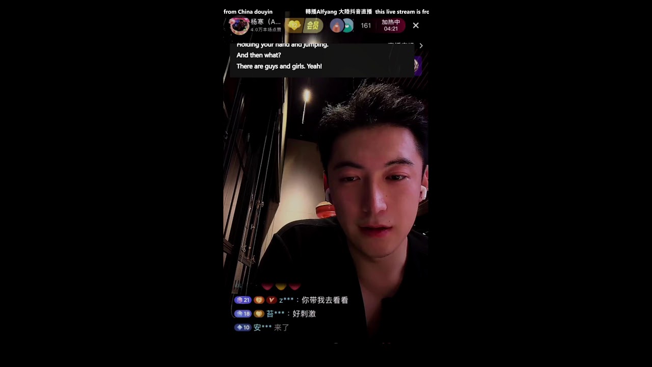 3/14 Alfyang小白杨 / 杨寒's Live broadcast