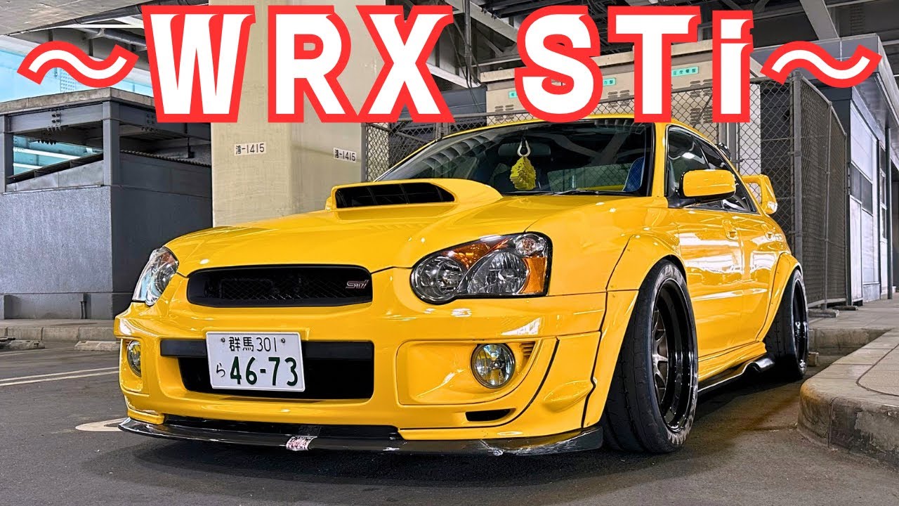 DIYでここまでカスタムしちゃうの！？変態すぎるスバル インプレッサ。　SUBARU INPREZA wrx sti (愛車紹介) 