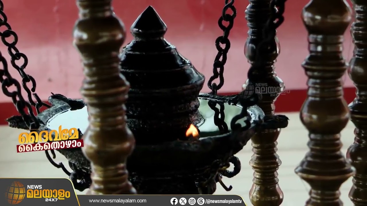 ചരിത്രവും വിശ്വാസവും  ഒന്നിച്ചു ചേർന്ന സെൻറ് ജോർജ് ഓർത്തഡോക്സ് സുറിയാനി പള്ളി