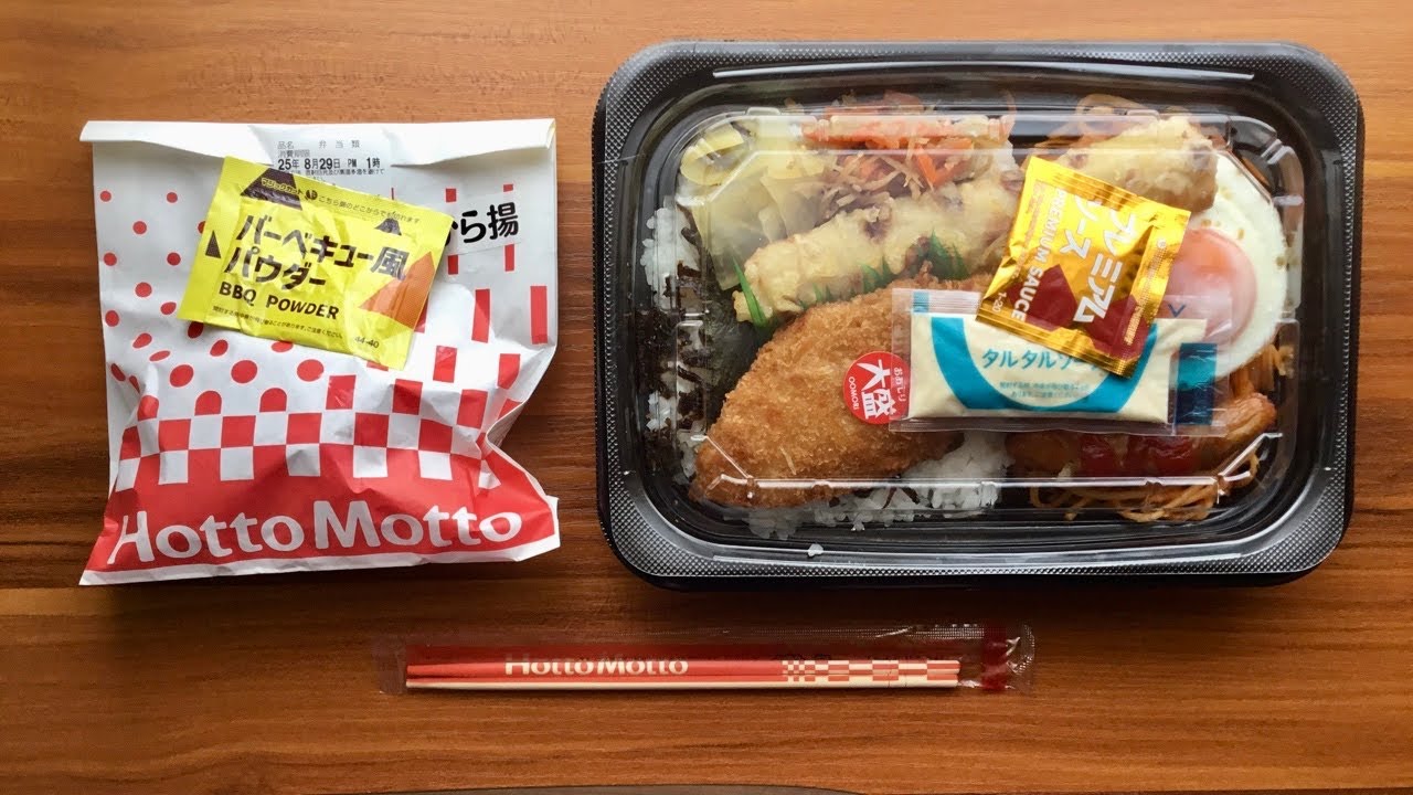 【ほっともっと】新商品「BIGのりタル弁当」ご飯大盛りを食べてみた！！