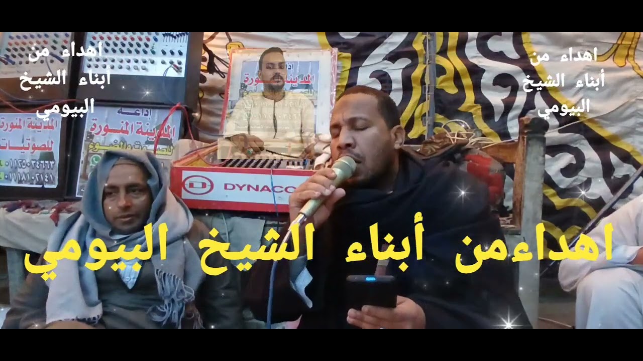 #الشيخ خالد البصيلي 2024