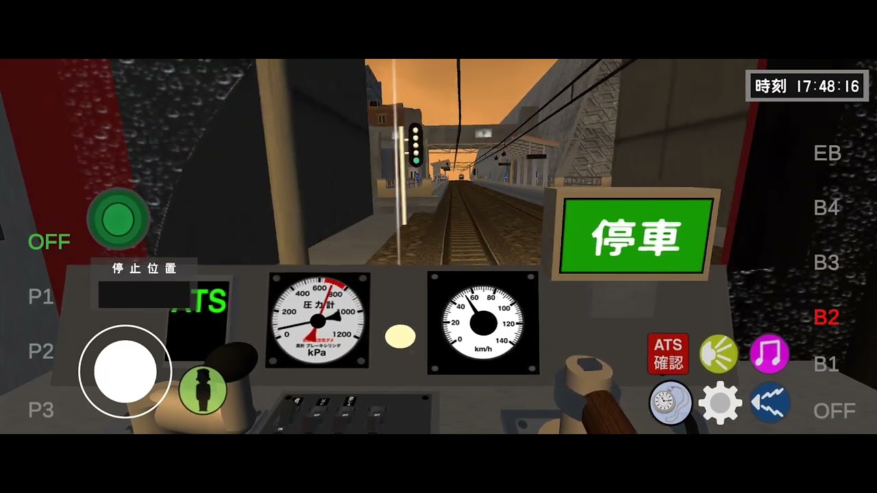 乗務員SiM2