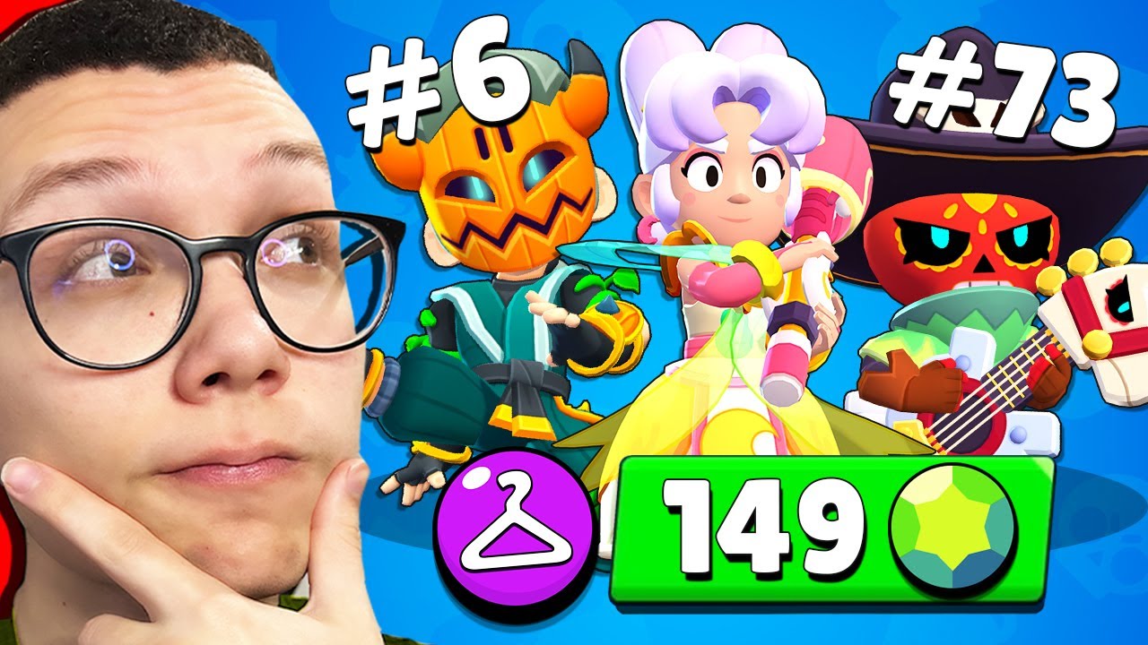 OVO SU NAJBOLJI SKINOVI ZA 149 GEMOVA | Brawl Stars