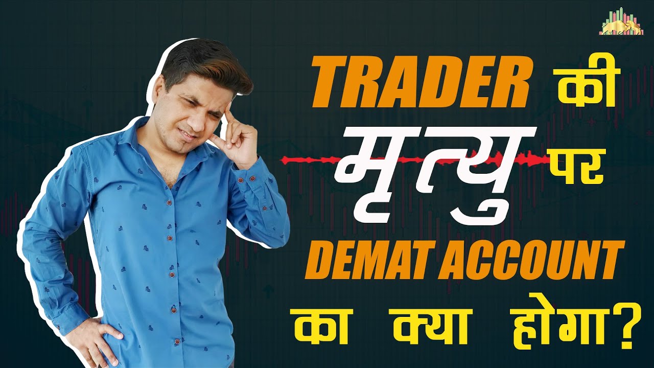 When a Trader Dies, What happens to His Demat account?