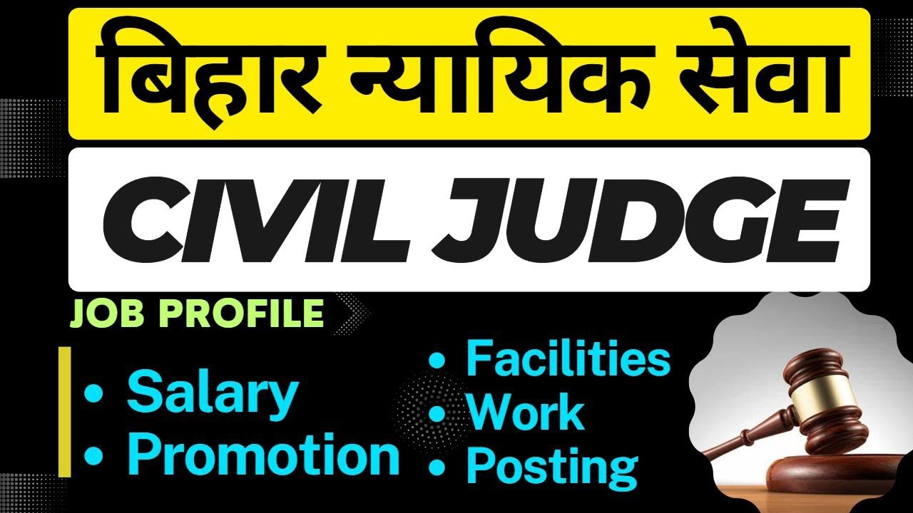 BPSC Civil Judge Job Profile | Salary | Promotion | Bihar Judicial Service | Civil Judge Job Profile