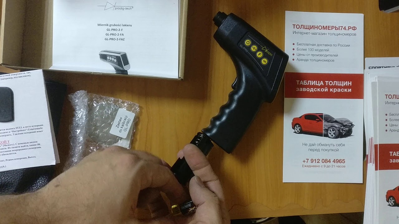 Толщиномер gl-pro 2 FAZ