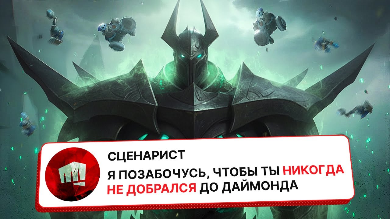 МОРДЕКАЙЗЕР, КОТОРЫЙ НЕ СТЕРПЕЛ