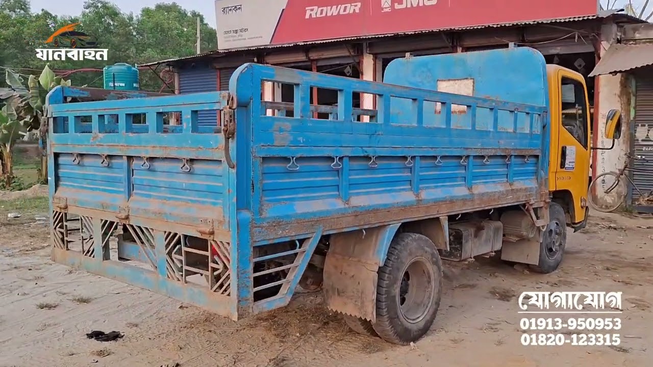 পুরাতন গাড়ি বিক্রি করা হবে | Isuzu Engine Old Pickup | JMC #Pickup #Isuzu #JMC #Japan #China