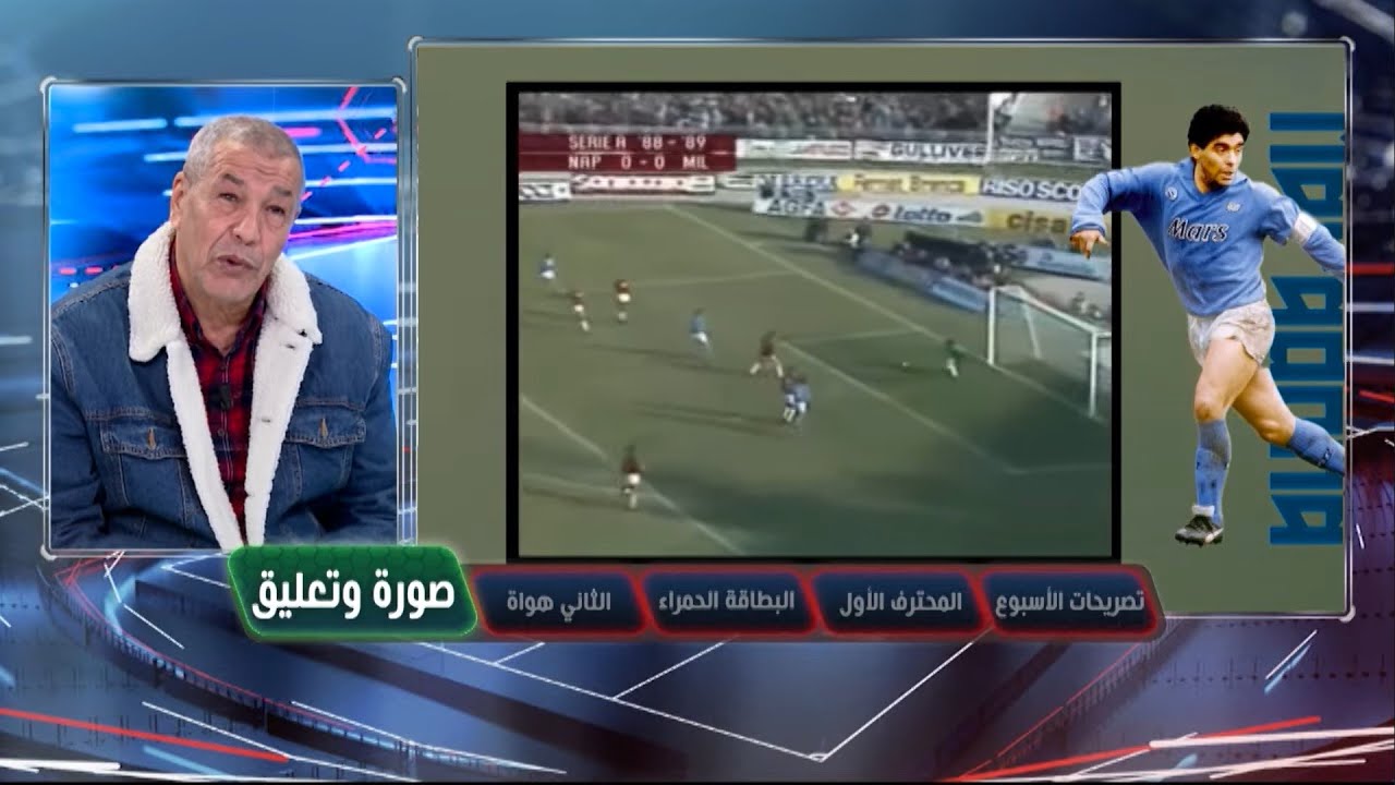 بن شيخ في فقرة صورة وتعليق : 