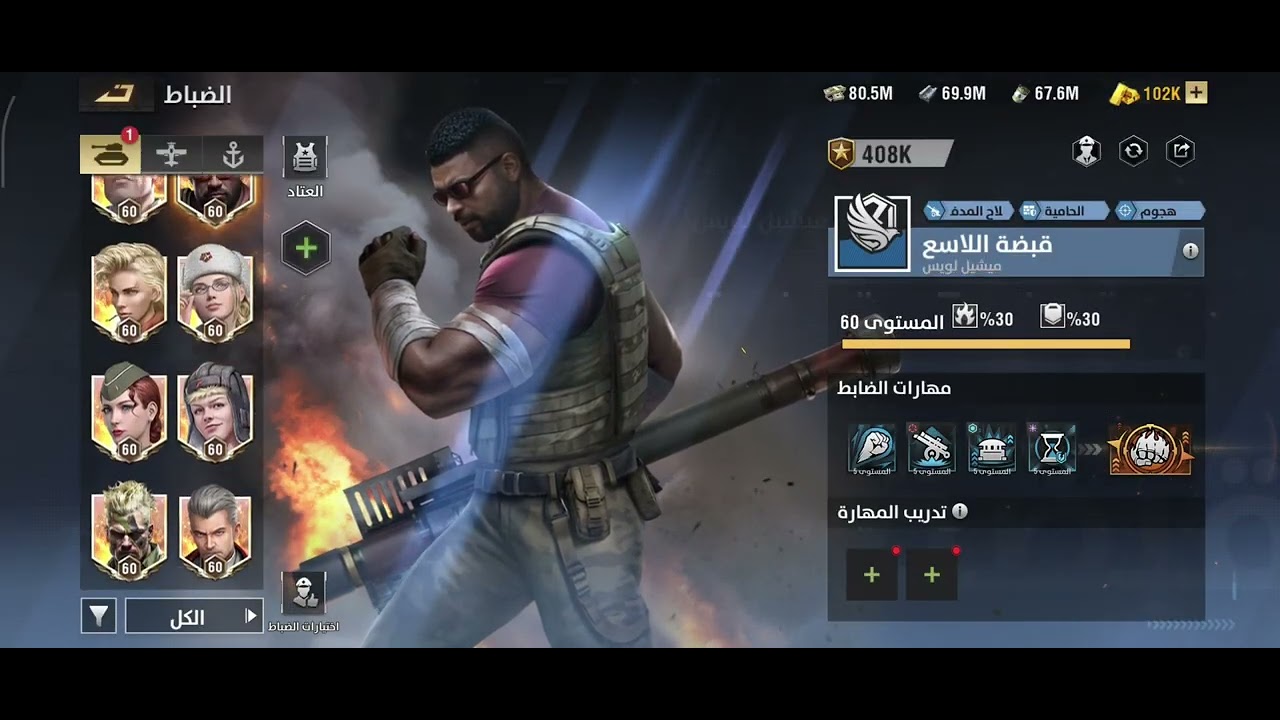 Warpath: Epic1(Aegean Sea)  |Playing some B2B|and Some Bases Defense. Have Fun🔥🔥