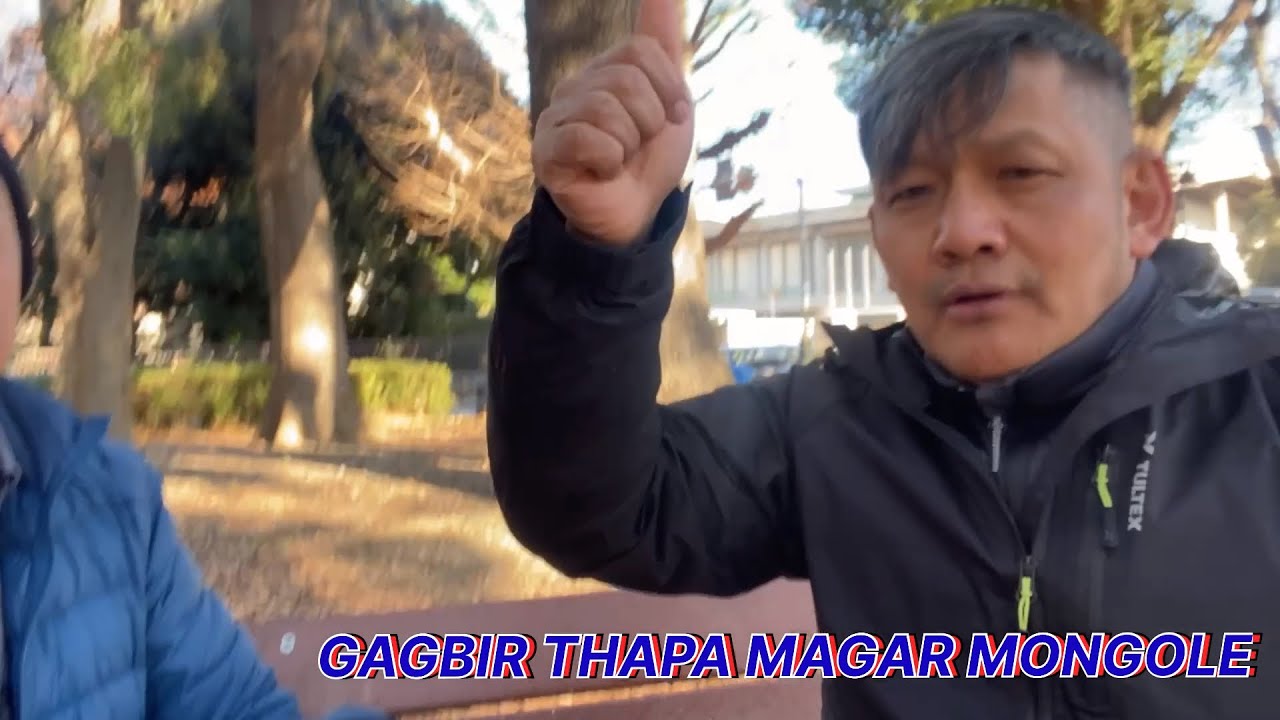 मूलवासी आवाज // अबको विकल्पभनेको मूलवासी एकता नै हो // MONGOLE// GAGBIR THAPA MAGAR