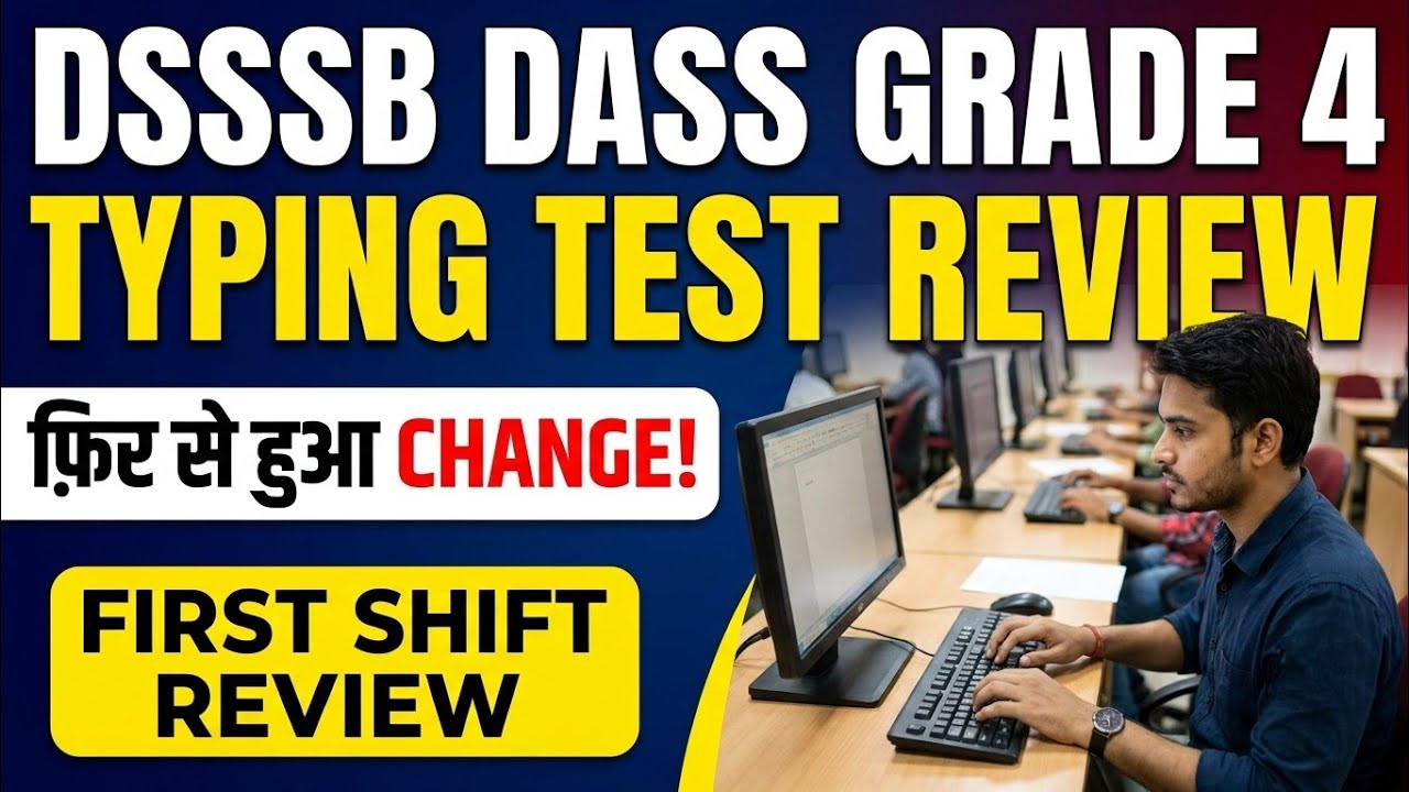 DSSSB DASS Grade 4 Typing Test Review 🚨 BIG CHANGE in First Shift Exam!