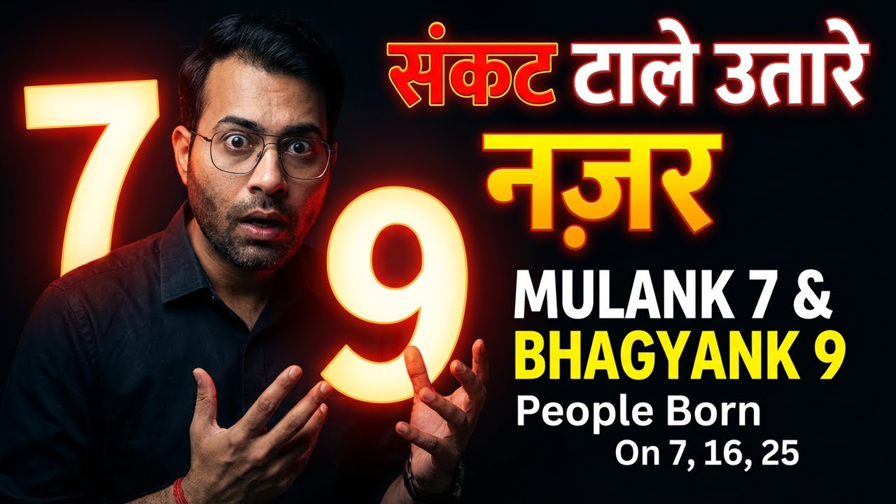Mulank 7 and Bhagyank 9 | 7 and 9 combination in numerology | Numerology Remedies
