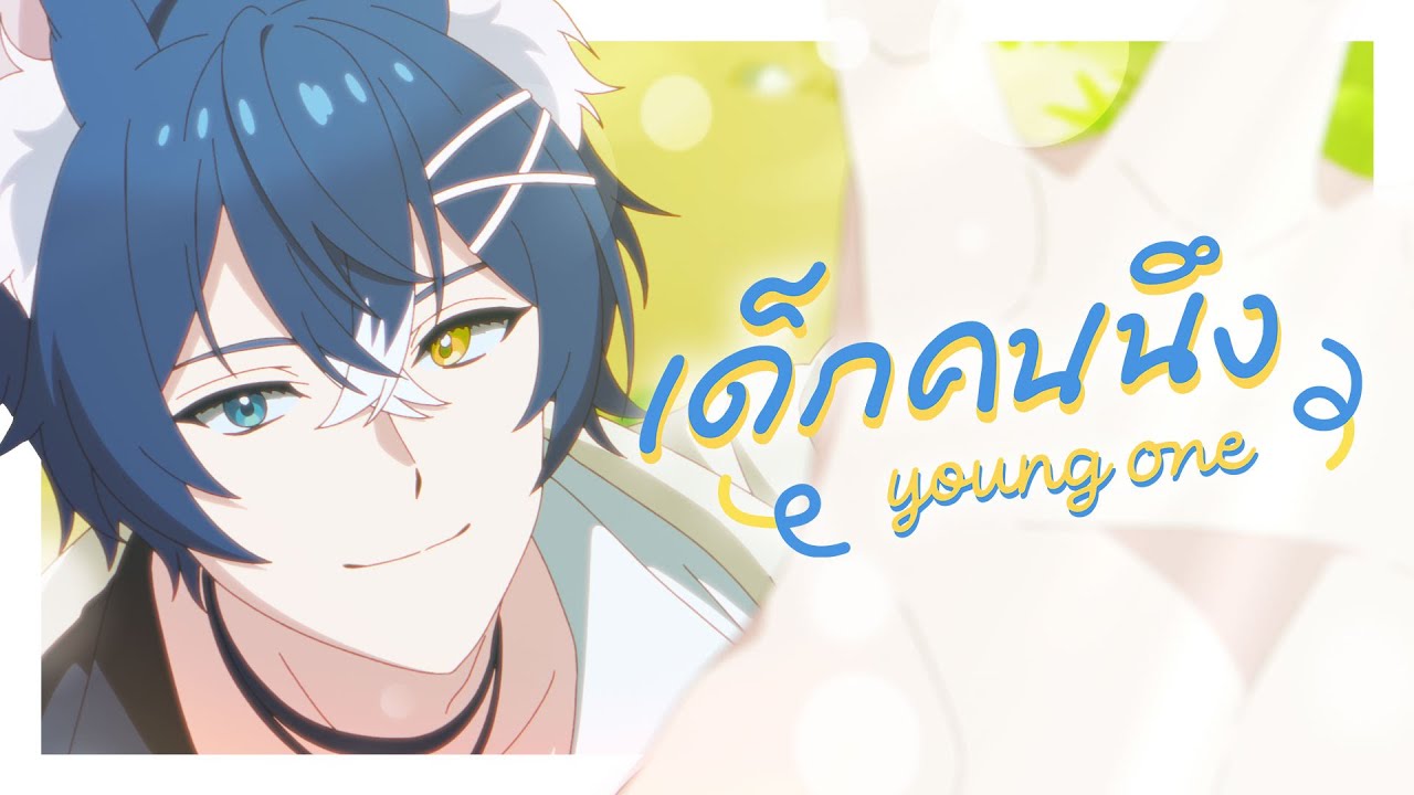 Aoi Crescent - เด็กคนนึง (Young One)  [Original Song]