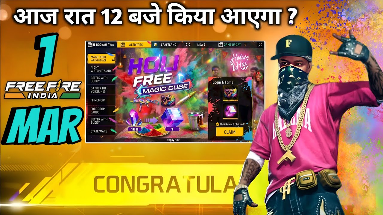 FIRE NEW EVENT 1 MARCH 2026 🥳🤤 | FF NEW EVENT | NEW EVENT FREE FIRE | FREE FIRE NEW EVENT