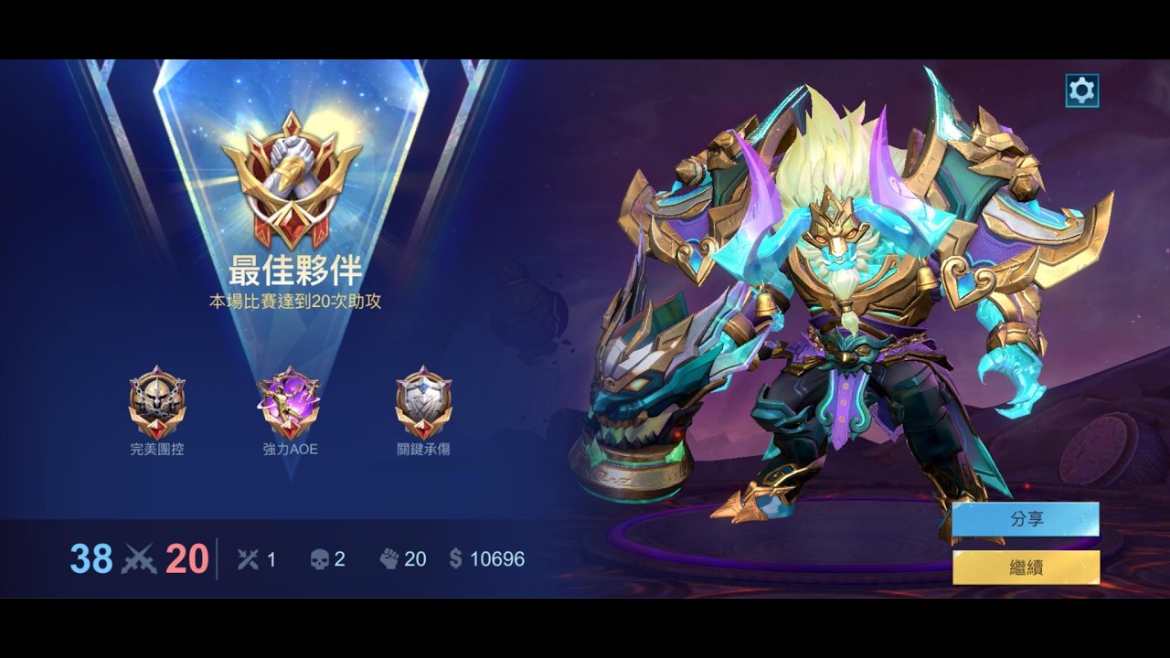 ML 米諾陶 遊走 最後一天 衝向榮耀神話 4 #mobilelegends #無盡對決