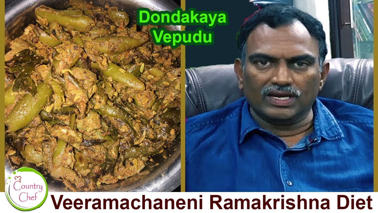 Veeramachaneni Ramakrishna Diet - Dondakaya Vepudu | 2 in 1 fry | Tendli Fry | Simple & Easy