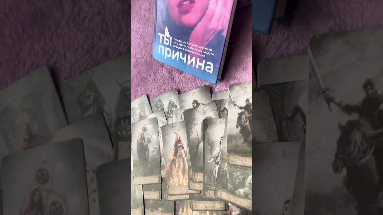 ПОСЛАНИЕ РОДА ДЛЯ ВАС⭐️⭐️⭐️⭐️✨✨✨✨💫💫💫💫🍀🍀☄️☄️☄️☀️☀️☀️☀️☀️☀️☀️☀️☀️☀️☀️