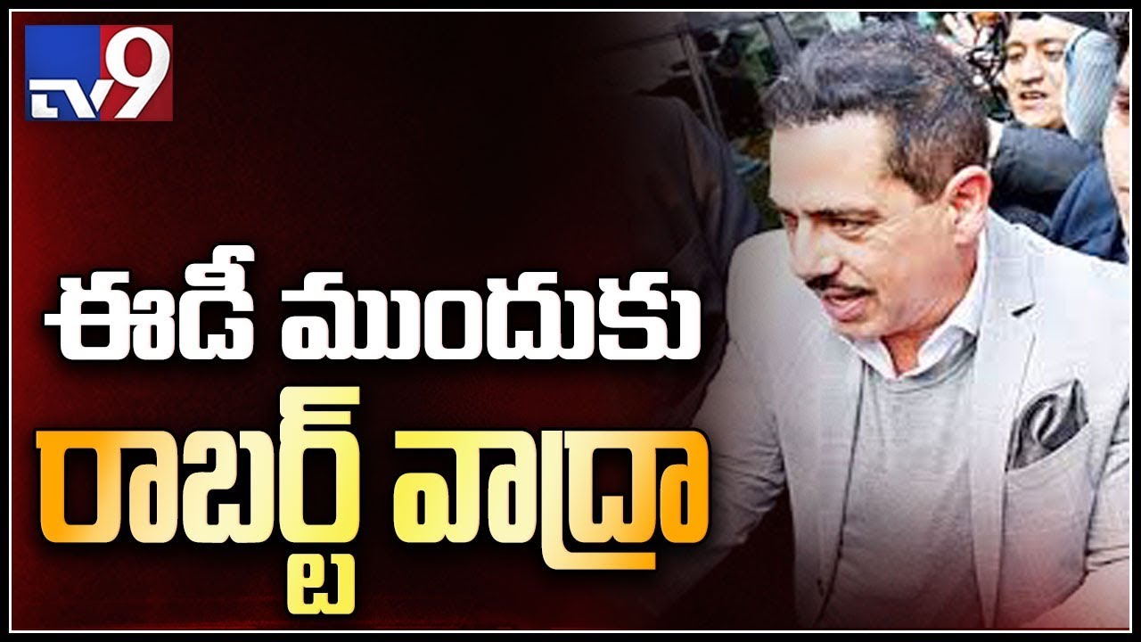 Robert Vadra appears before ED in money laundering case - TV9