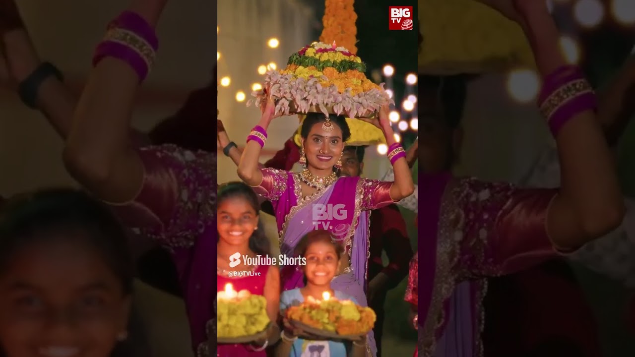 Bathukamma Songs 2024 | బతుక్కమ్మ పాట | 2024 BIG TV