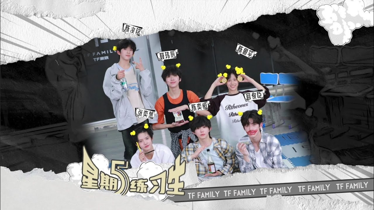 [Vietsub][TF Gia Tộc F4] Thứ sáu thực tập sinh ep 94