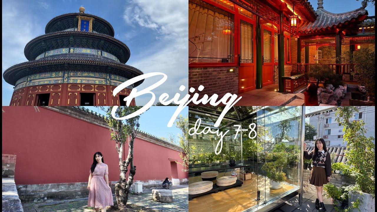 #145 Beijing Day 7-8 | 天坛，吃全聚德烤鸭和逛前门大街