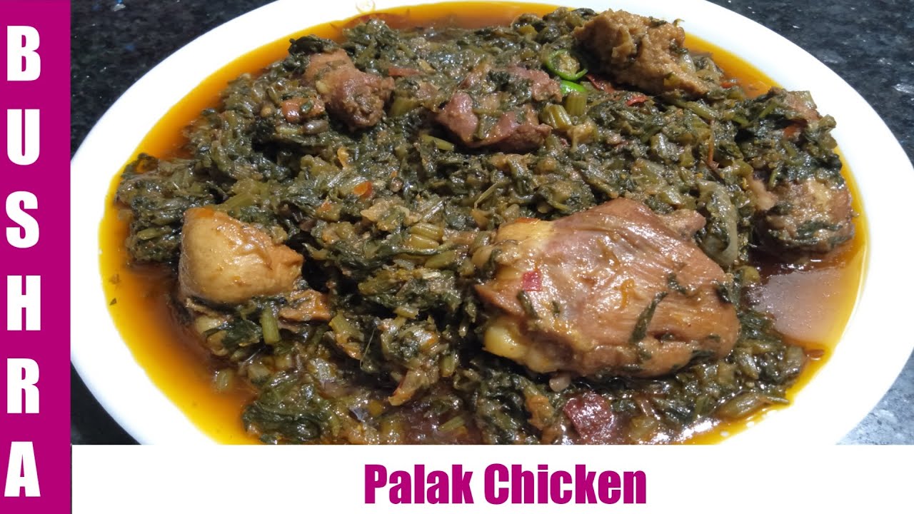 Palak Chicken recipe | Chicken Palak | چکن پالک | Cooking with Bushra Recipes
