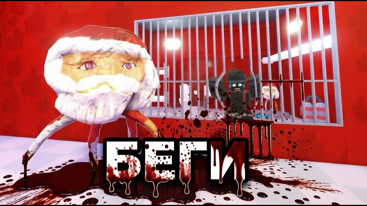 СБЕЖАЛ ОТ ЗЛОГО ГУГУ ГАГИ В РОБЛОКС!!!!