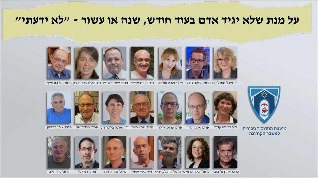 סבתא רבקה כרמי מסבירה לנכדתה הקטנה שכבר אפשר להתחבק והיא יודעת על מה היא מדברת - צפו ושת-פו עם כולם