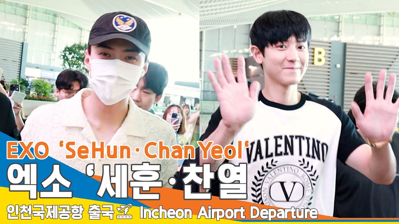 엑소 '세훈·찬열', 눈가에~입가에~ 설레는 미소 (출국)✈️EXO 'SeHun·ChanYeol' Airport Departure 23.8.4 #Newsen