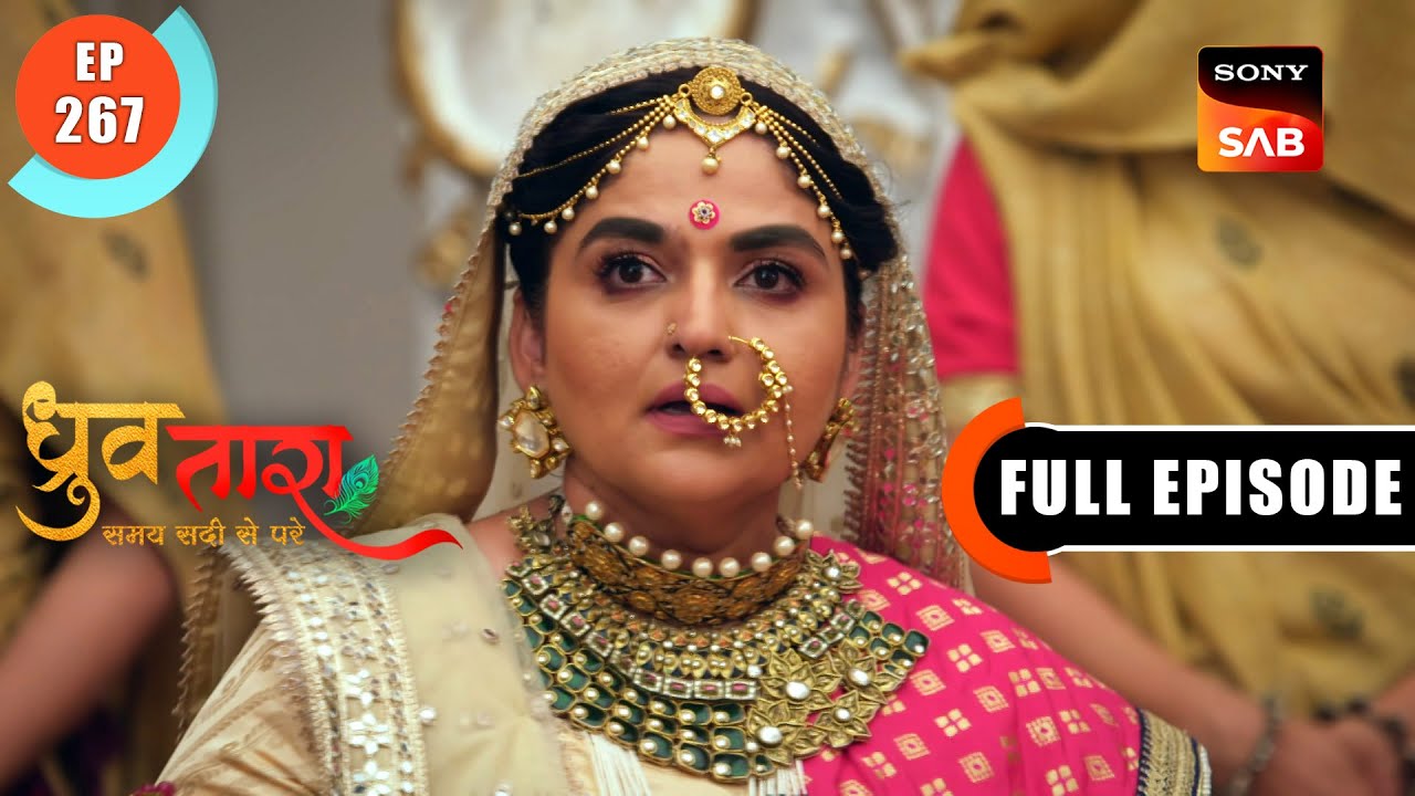 Tara Ke Jhooth | Dhruv Tara - Samay Sadi Se Pare | Ep 267 | Full Episode | 3 Jan 2024