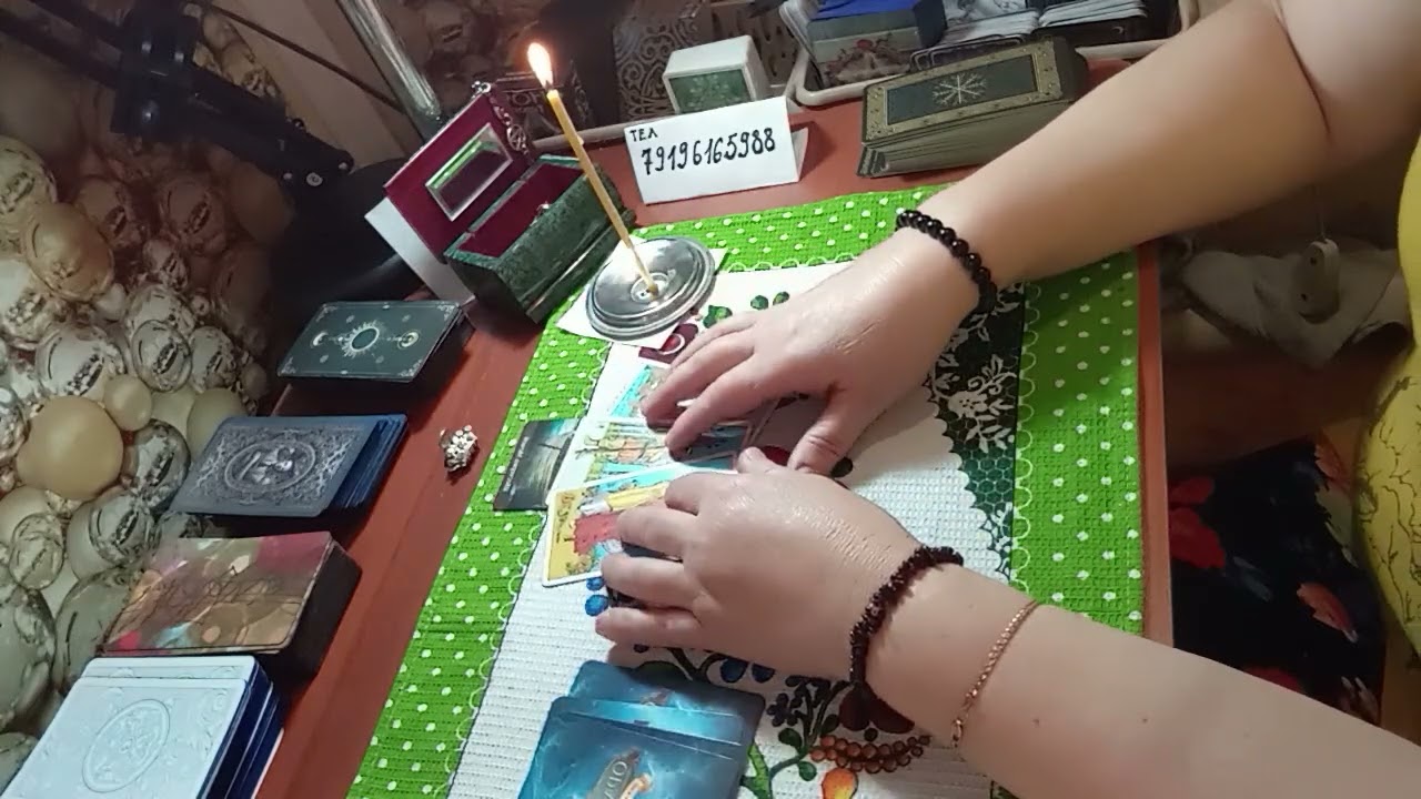 Подклад, где находится❓👁👎