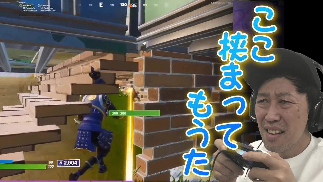 【小籔千豊】シーズン全くソロビクロイ出来ない小籔千豊が5時間頑張った結果【フォートナイト】