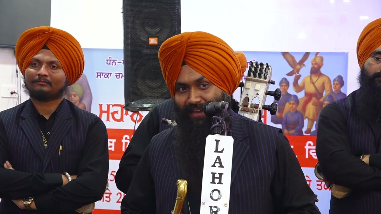 Part 3 | Dhadi Bhai Gurpartap Singh Padam