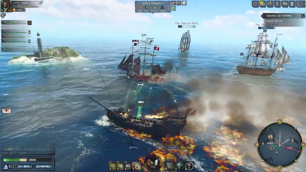 World Of Sea Battle PVP Hitman